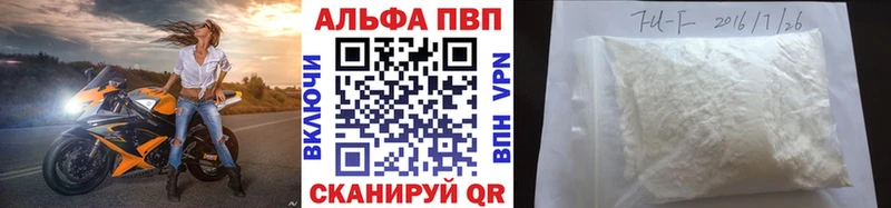 Alfa_PVP кристаллы  Усинск 