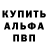Амфетамин Розовый Tanzila Kolisnichenko