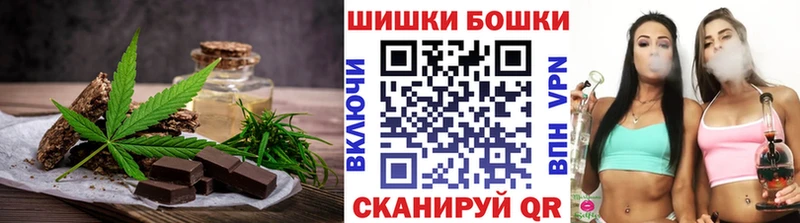 Canna-Cookies конопля  kraken сайт  Усинск 
