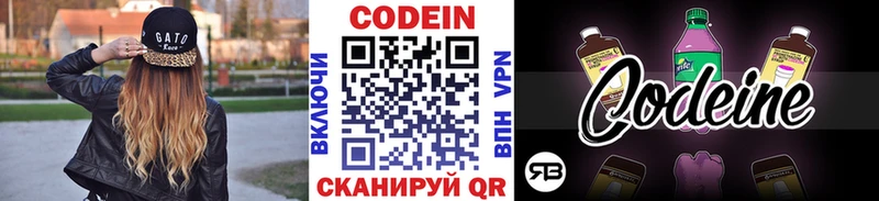как найти закладки  Усинск  ссылка на мегу   Codein Purple Drank 
