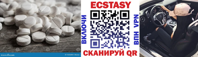 ЭКСТАЗИ louis Vuitton  Усинск 