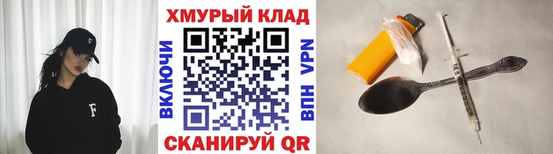 наркошоп  Усинск  omg ссылки  Героин гречка 