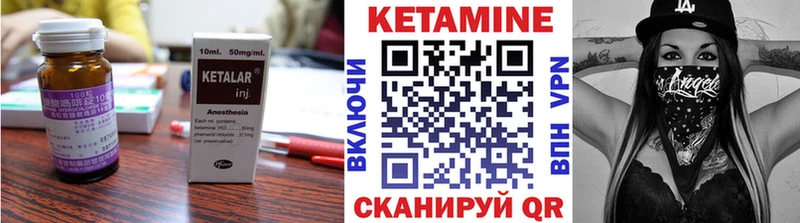КЕТАМИН ketamine цены mega ССЫЛКА Усинск