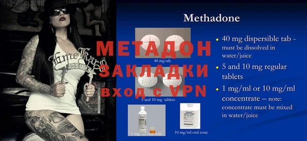 мефедрон мука Осташков