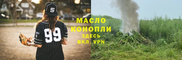 гашишное масло Балабаново