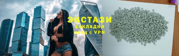 мефедрон мука Осташков