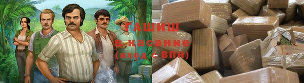 гашишное масло Балабаново