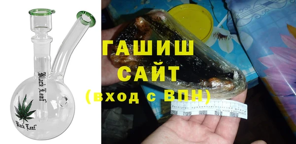 гашишное масло Балабаново