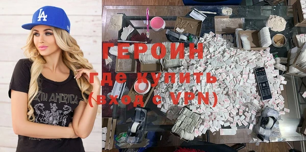 шишки Балахна