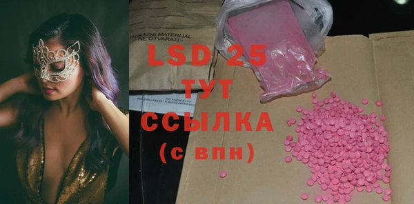 дмт Осинники