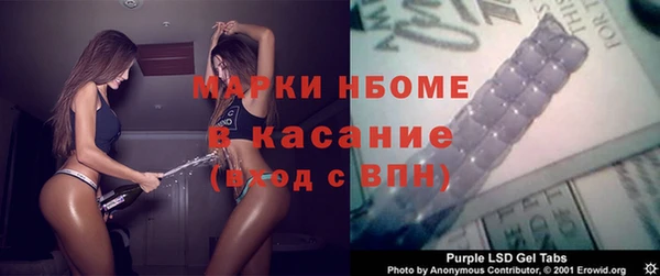 шишки Балахна