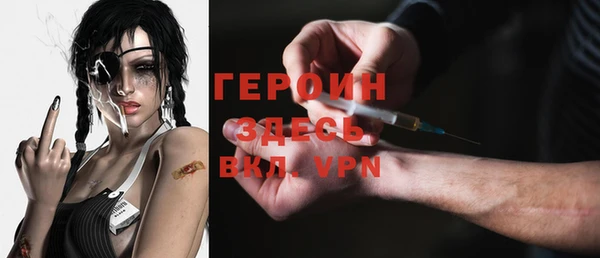 дмт Осинники