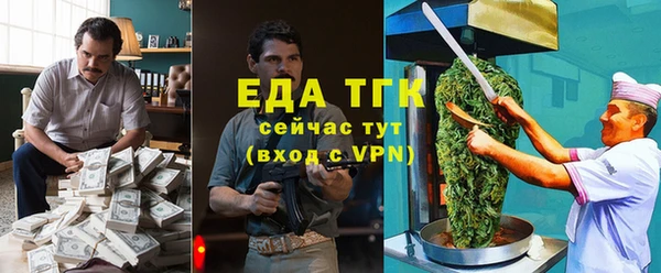 гашишное масло Балабаново