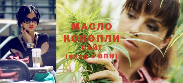 мефедрон мука Осташков