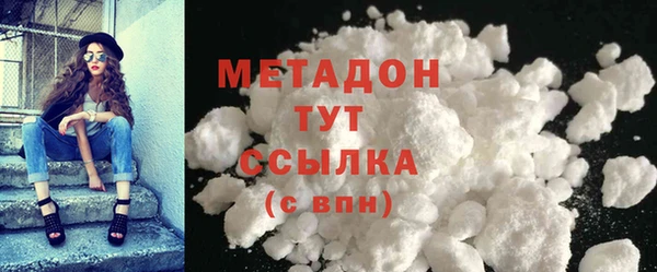 гашишное масло Балабаново
