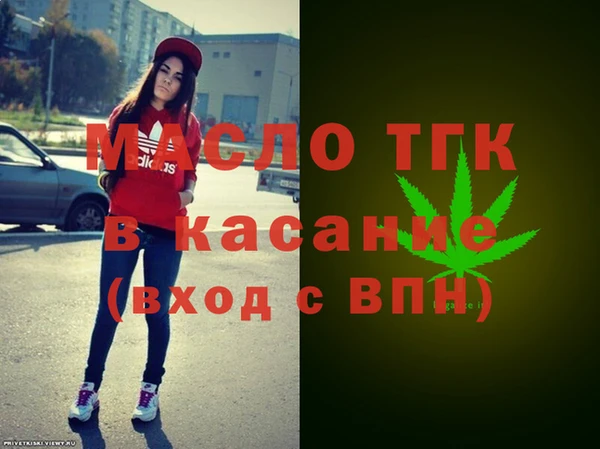 мефедрон мука Осташков
