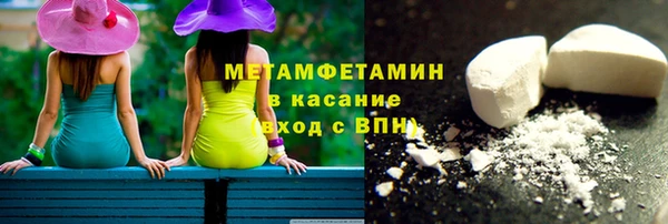 шишки Балахна