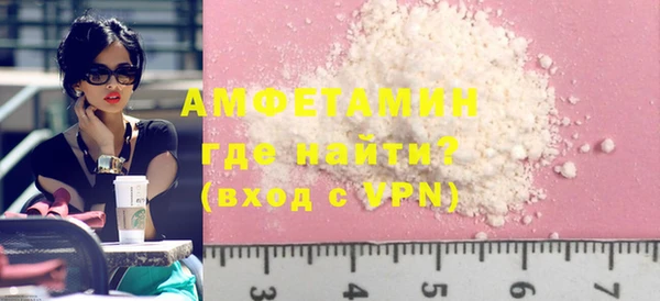 кокаин премиум Аркадак