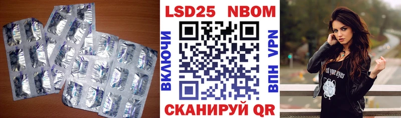 МЕГА вход  shop какой сайт  Усинск  LSD-25 экстази кислота  купить закладку 