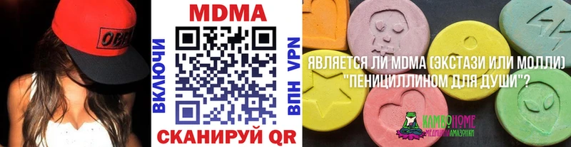 MDMA crystal  Усинск 