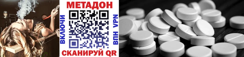 цена   мега рабочий сайт  Метадон мёд  Усинск 