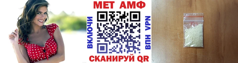 darknet какой сайт  Усинск  Метамфетамин кристалл  как найти закладки 