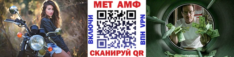 МЕТАМФЕТАМИН кристалл Усинск