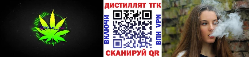 ТГК THC oil  Усинск 
